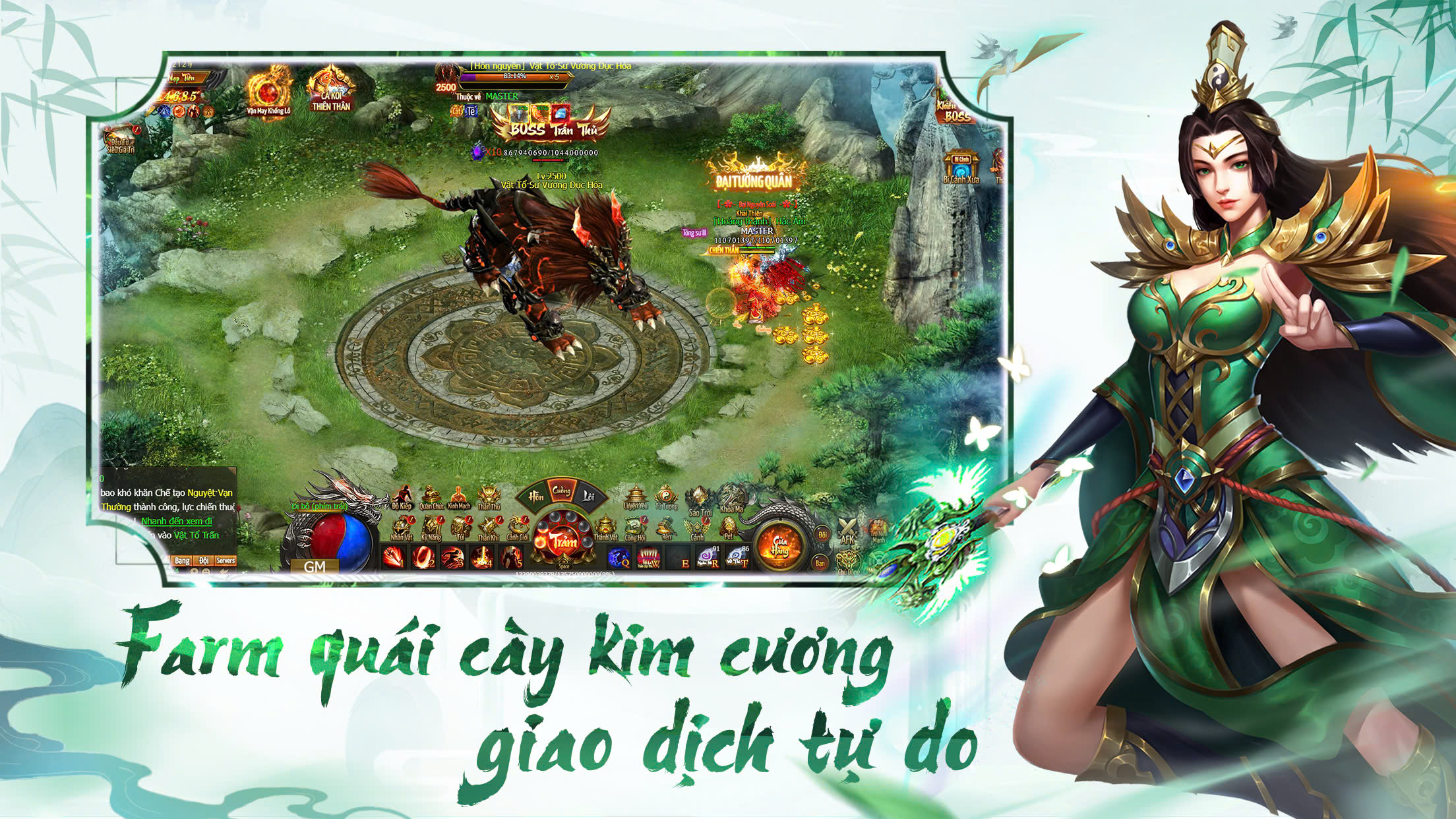 Screenshot image